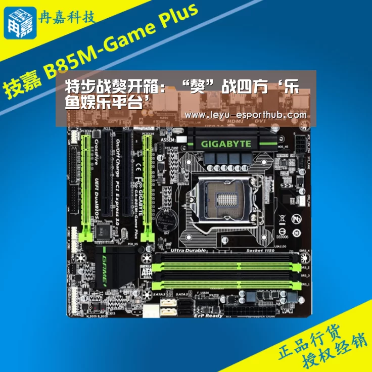 特步战獒开箱:“獒”战四方‘乐鱼娱乐平台’(图3) 乐鱼篮球竞猜