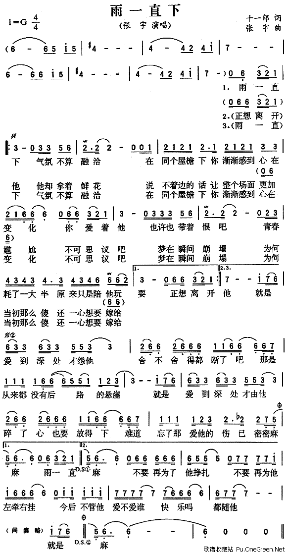 国足25人名单:恒大七人任航回归 人和小将入选‘乐鱼篮球竞猜’(图2) 乐鱼篮球竞猜