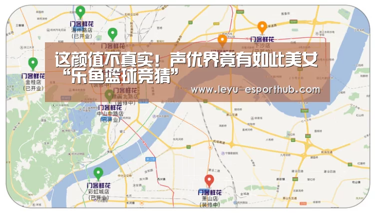 乐鱼篮球竞猜