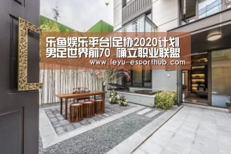 乐鱼体育APP