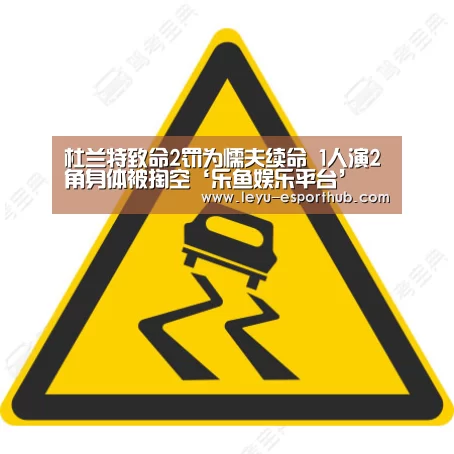 乐鱼体育APP