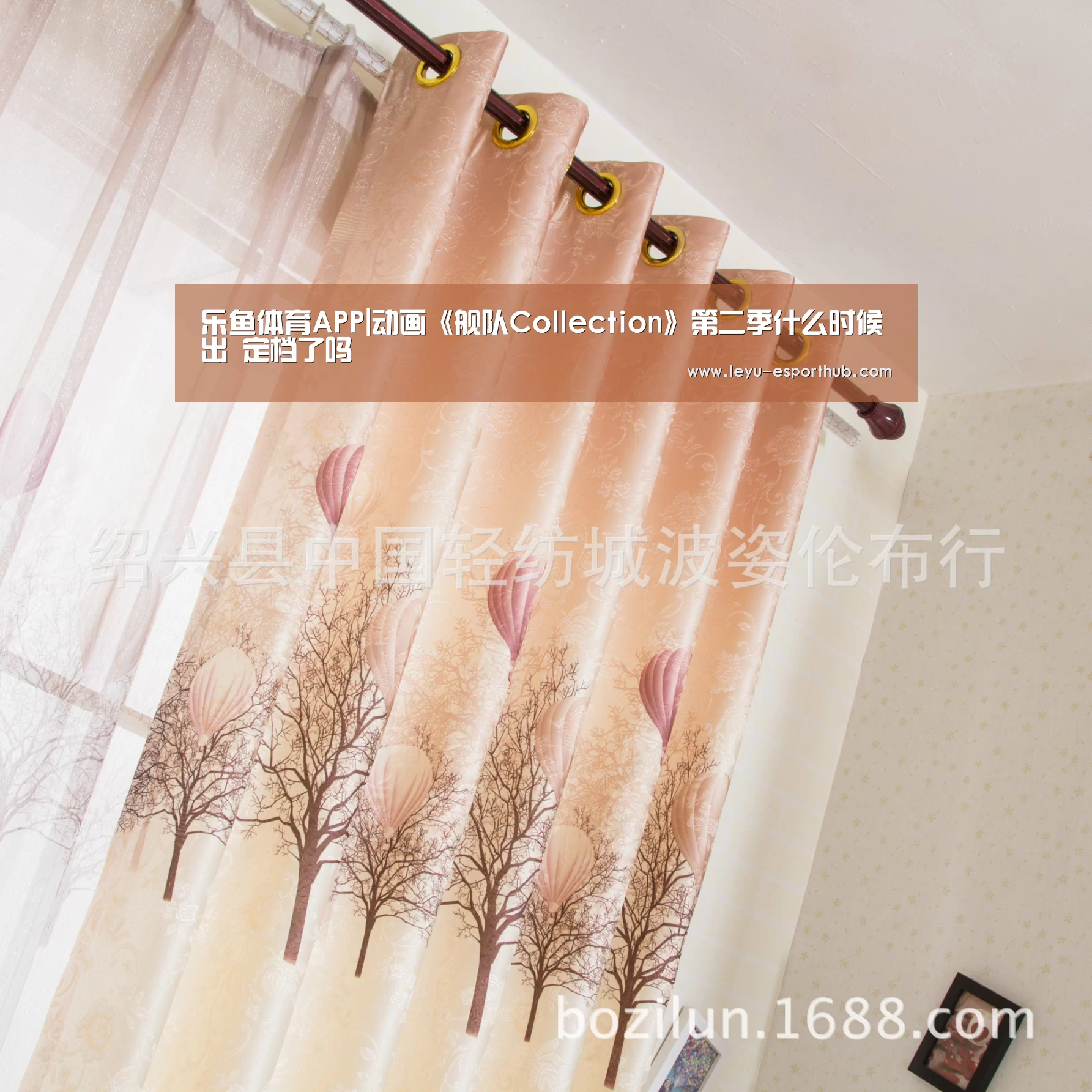 乐鱼体育APP|动画《舰队Collection》第二季什么时候出 定档了吗(图1) 乐鱼电竞