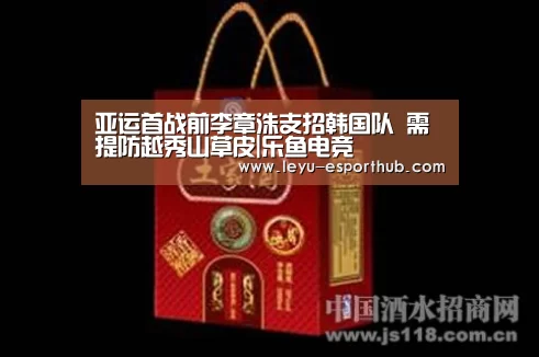 乐鱼篮球竞猜