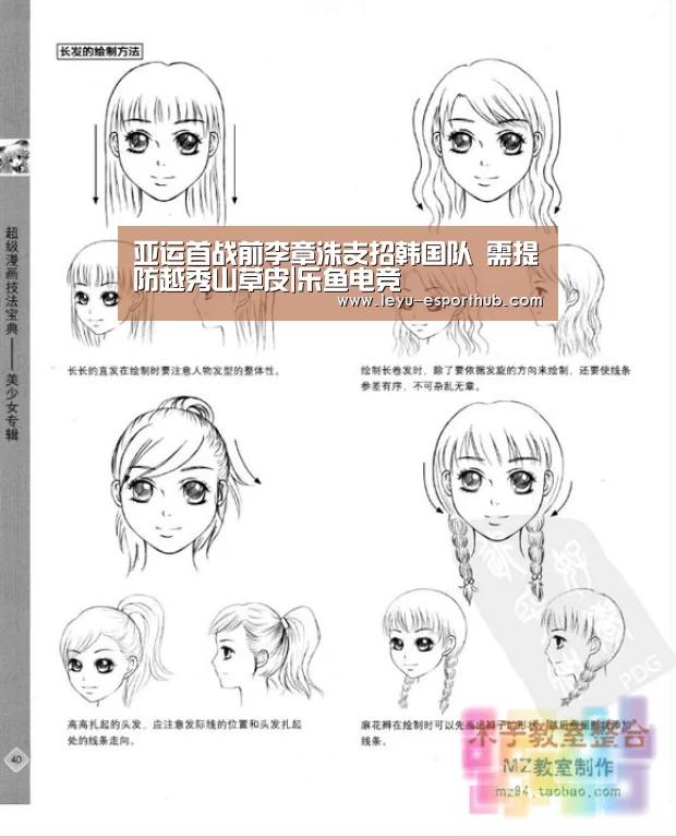 乐鱼电竞