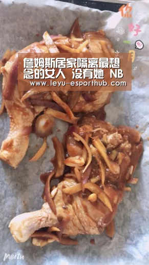 乐鱼篮球竞猜
