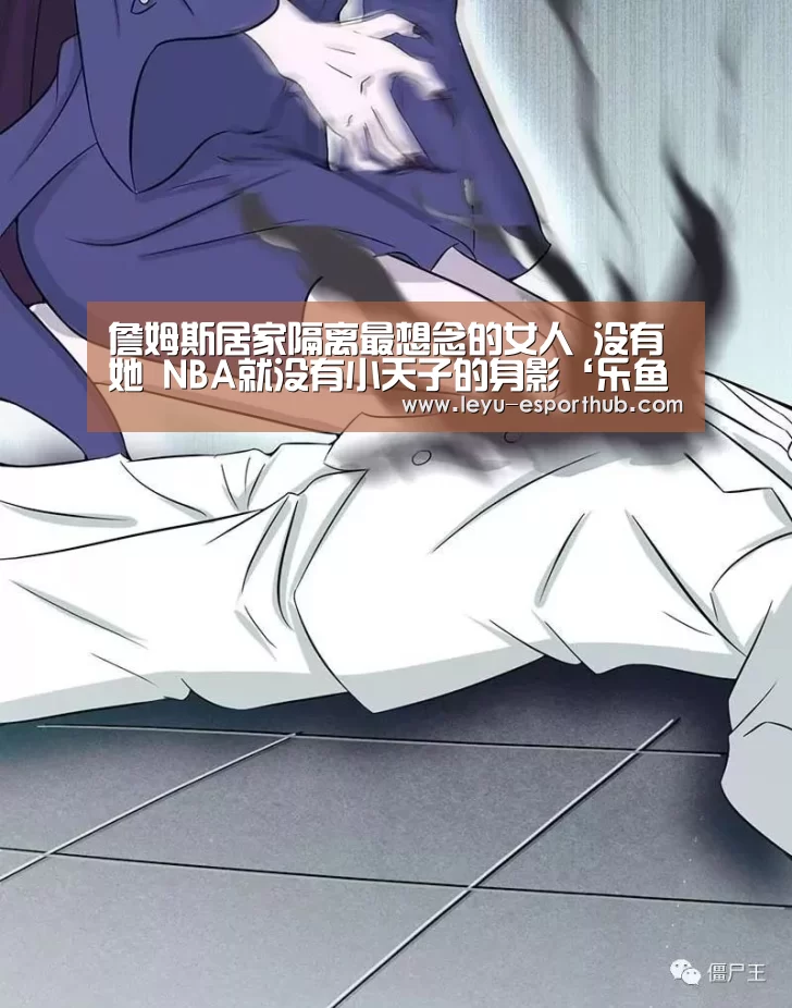 乐鱼电竞