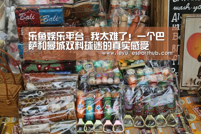 乐鱼电竞