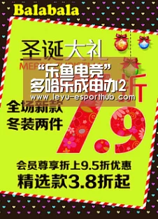 乐鱼娱乐平台