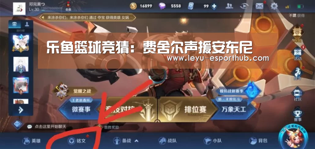 乐鱼体育APP