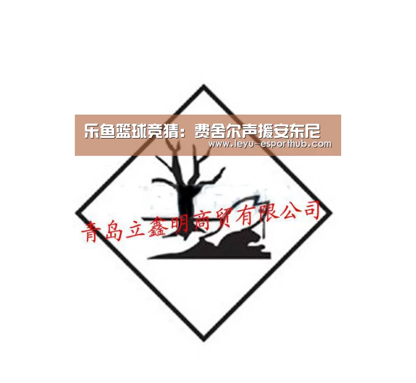 乐鱼体育APP