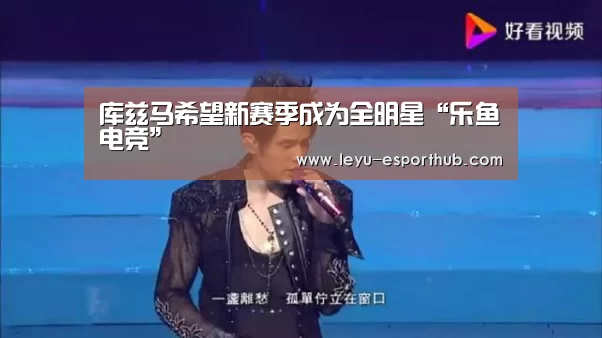 乐鱼娱乐平台