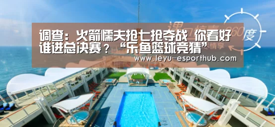 乐鱼体育APP
