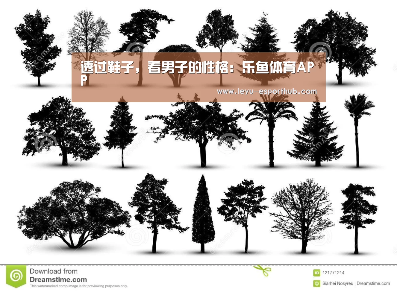 透过鞋子,看男子的性格:乐鱼体育APP(图1) 乐鱼娱乐平台
