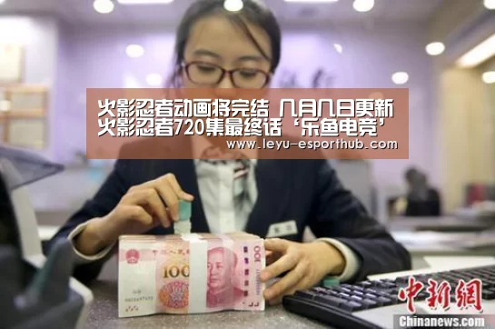 乐鱼篮球竞猜