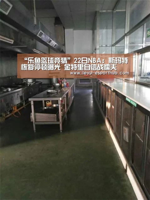 乐鱼娱乐平台
