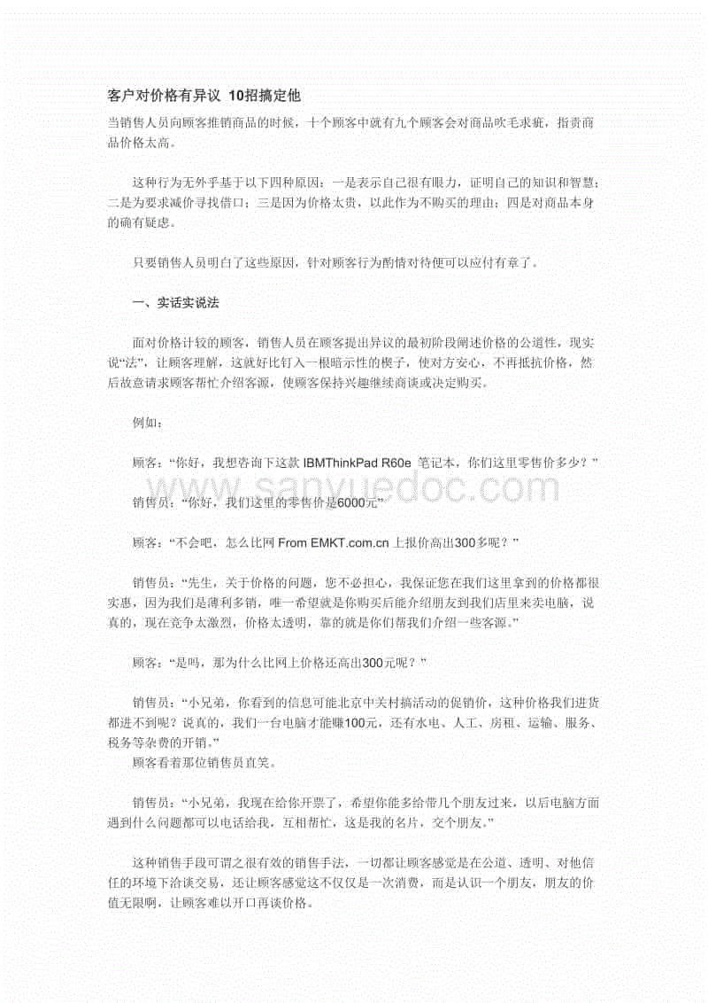 普里吉奥尼:为阿根廷感到骄傲【乐鱼体育APP】(图1) 乐鱼娱乐平台